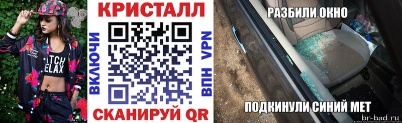 сколько стоит  blacksprut как войти  Амфетамин 98%  Фатеж 