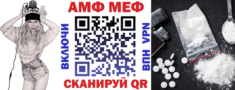 Amphetamine Розовый Фатеж