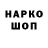 Кокаин FishScale Stegora _