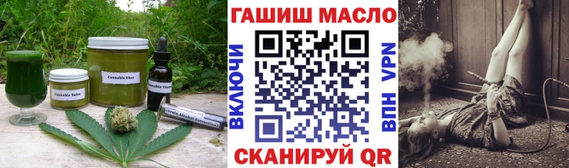 купить закладку  Фатеж  Печенье с ТГК конопля 