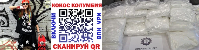 где можно купить наркотик Фатеж мега как зайти COCAIN Columbia