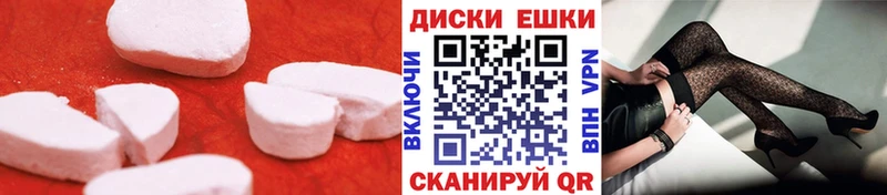Ecstasy Punisher  МЕГА ссылка  Фатеж  закладка 