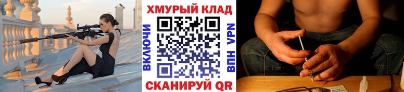 Героин гречка  Фатеж 