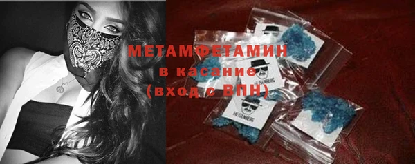 гашик Балабаново