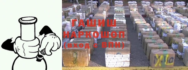гашик Балабаново