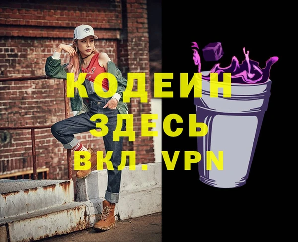 винт Балахна