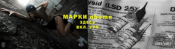 винт Балахна