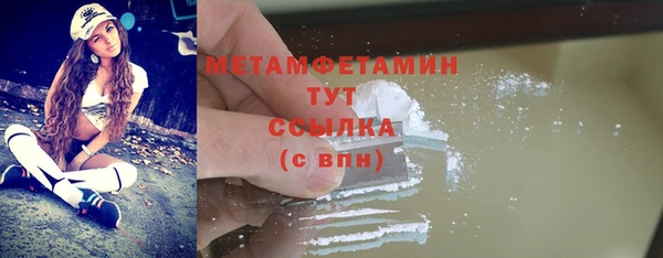 2c-b Баксан