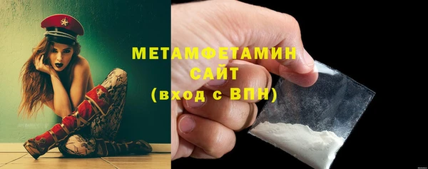 гашик Балабаново
