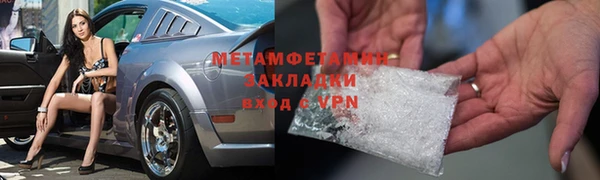 гашик Балабаново