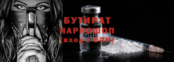 гашик Балабаново