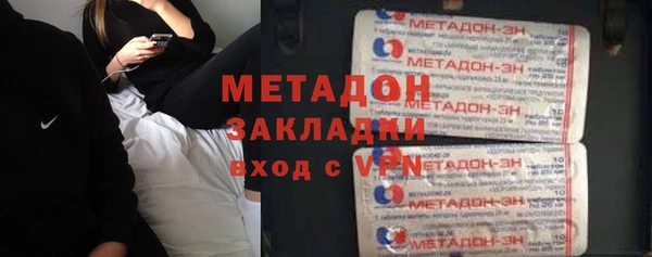 гашик Балабаново