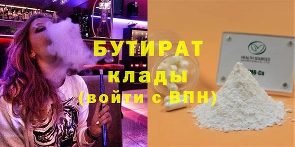 2c-b Баксан