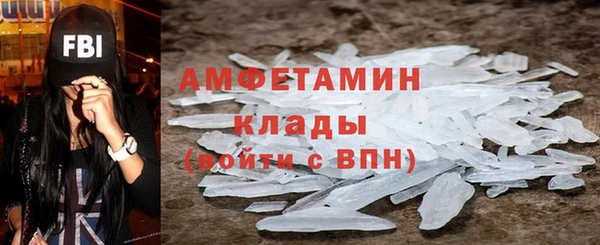 гашик Балабаново