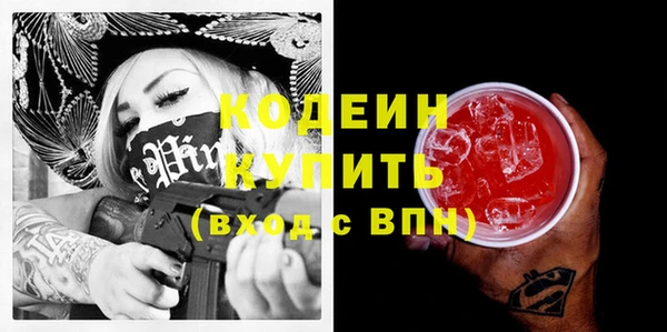 винт Балахна