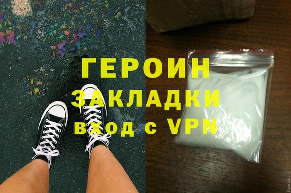 2c-b Баксан