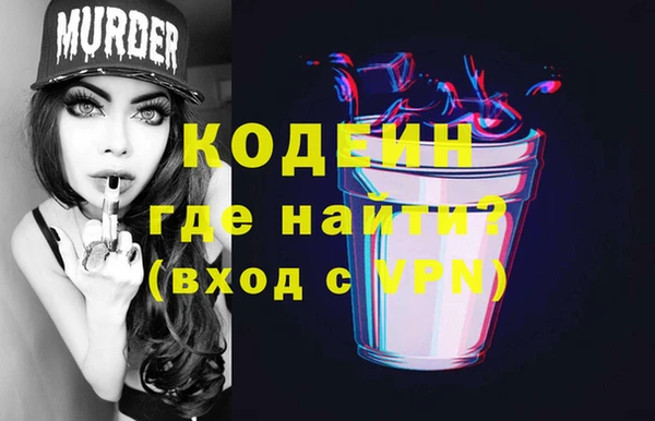 винт Балахна