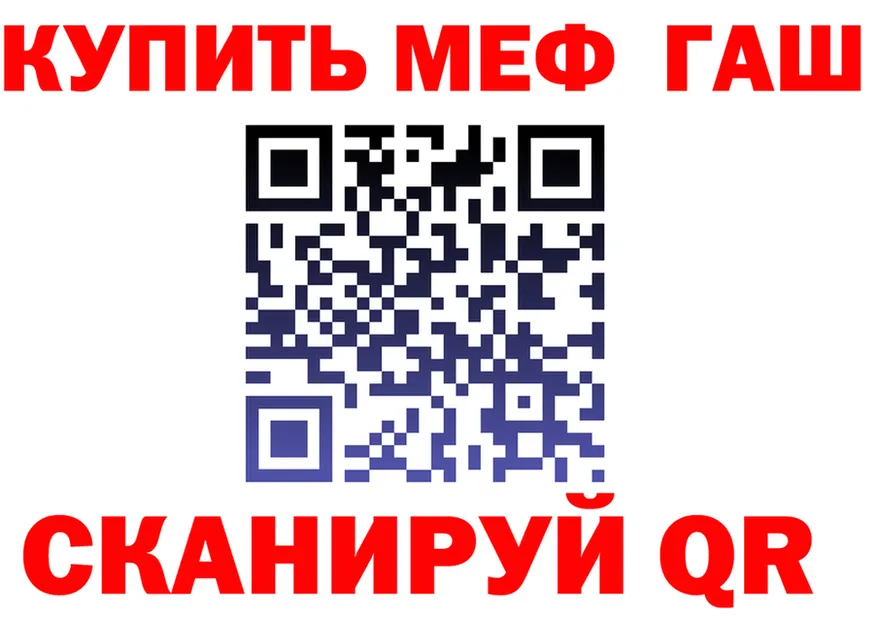 А ПВП СК КРИС вход площадка kraken Фатеж
