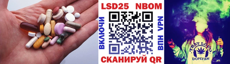Лсд 25 экстази ecstasy  Фатеж 
