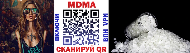 MDMA молли  где купить наркоту  Фатеж 