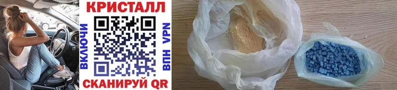 Первитин Methamphetamine Фатеж