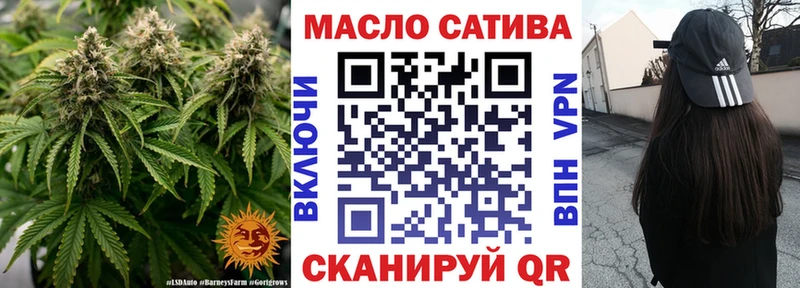 ТГК вейп с тгк Фатеж
