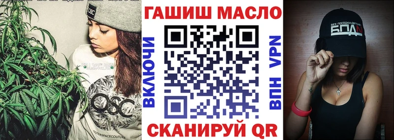 shop телеграм  где купить наркотик  мега онион  Фатеж  Дистиллят ТГК Wax 
